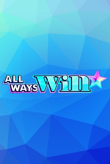 All Ways Win играть демо | Слотозал без регистрации