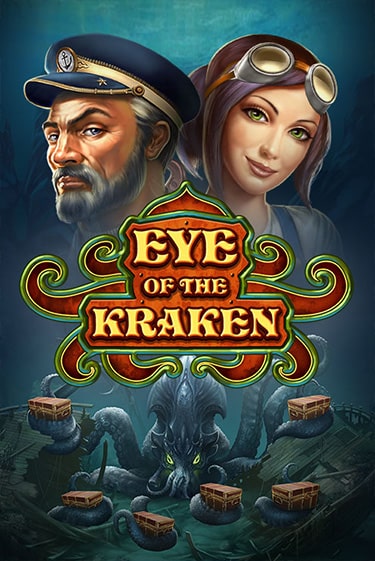 Eye of the Kraken играть демо | Слотозал без регистрации