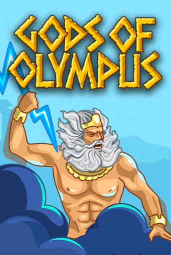 Gods of Olympus играть демо | Слотозал без регистрации