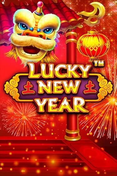 Lucky New Year играть демо | Слотозал без регистрации