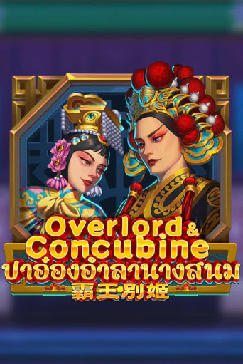 Overlord & Concubine играть демо | Слотозал без регистрации