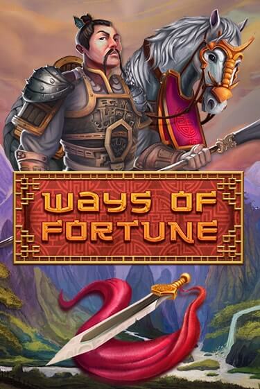 Ways Of Fortune играть демо | Слотозал без регистрации