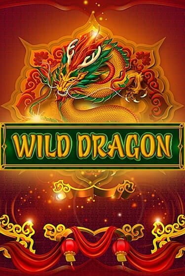 Wild Dragon играть демо | Слотозал без регистрации